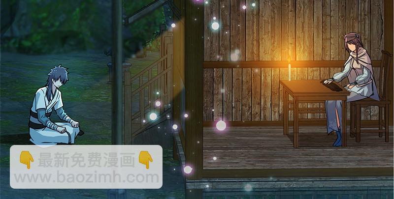 笑傲江湖 - 第一百五十八話 天涯之約(1/3) - 4