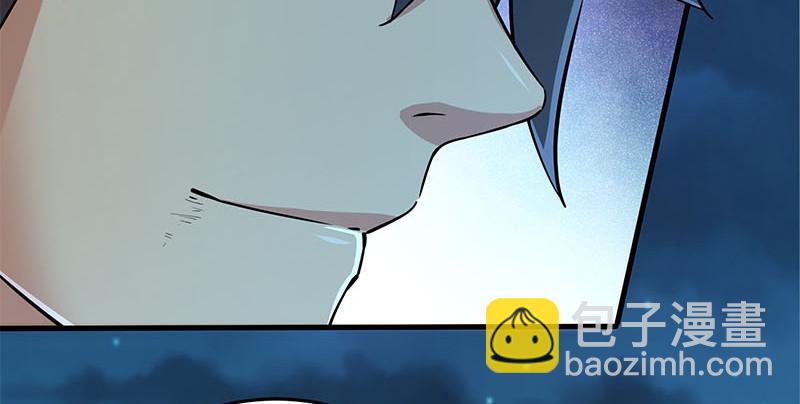 笑傲江湖 - 第一百五十八話 天涯之約(1/3) - 3