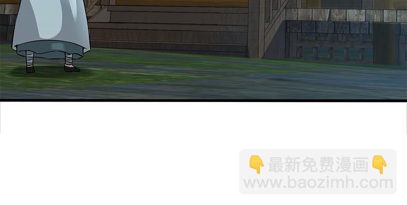 笑傲江湖 - 第一百五十八話 天涯之約(1/3) - 6