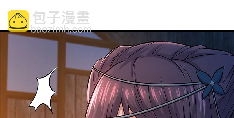 笑傲江湖 - 第一百五十八話 天涯之約(1/3) - 6