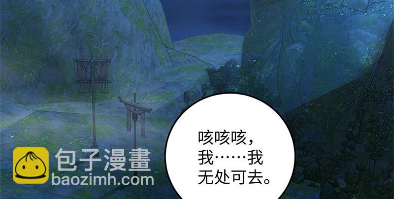 笑傲江湖 - 第一百五十八話 天涯之約(1/3) - 1