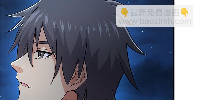 笑傲江湖 - 第一百五十八話 天涯之約(1/3) - 5