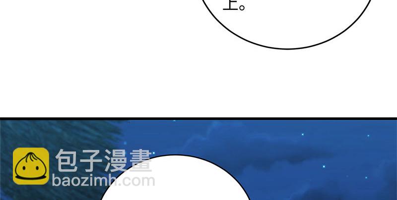 笑傲江湖 - 第一百五十八話 天涯之約(2/3) - 1