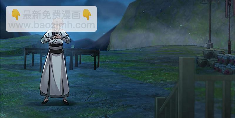 笑傲江湖 - 第一百五十八話 天涯之約(2/3) - 3