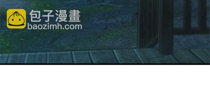 笑傲江湖 - 第一百五十八話 天涯之約(2/3) - 4