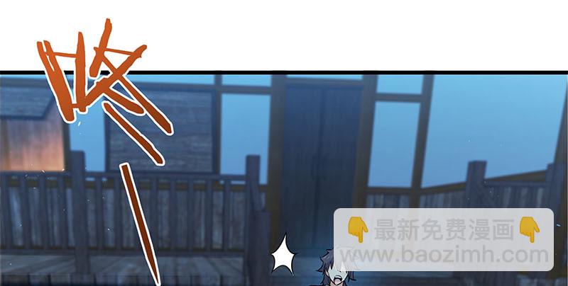 笑傲江湖 - 第一百五十八話 天涯之約(1/3) - 6