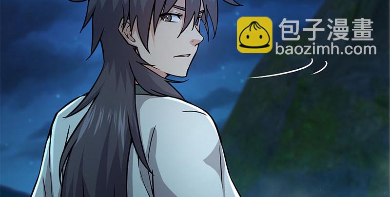 笑傲江湖 - 第一百五十八話 天涯之約(2/3) - 8