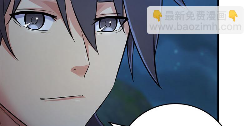 笑傲江湖 - 第一百五十八話 天涯之約(2/3) - 3