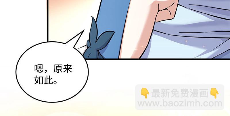 笑傲江湖 - 第一百五十八話 天涯之約(2/3) - 6