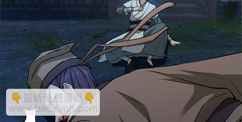 笑傲江湖 - 第一百五十八話 天涯之約(1/3) - 7