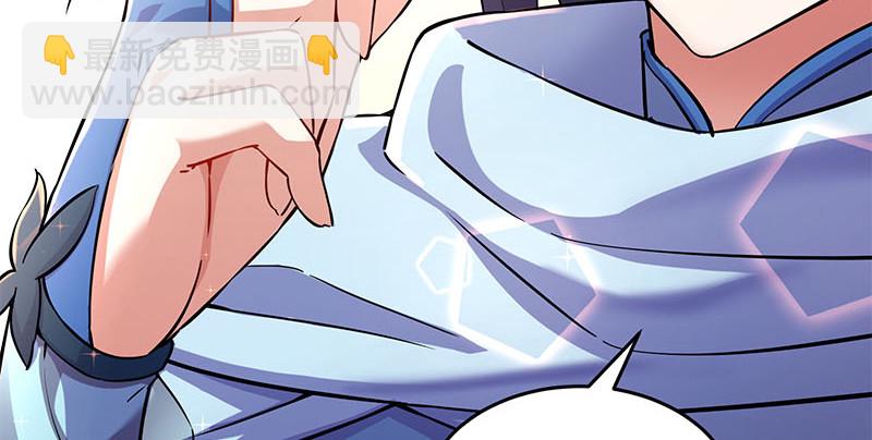 笑傲江湖 - 第一百五十八話 天涯之約(2/3) - 2