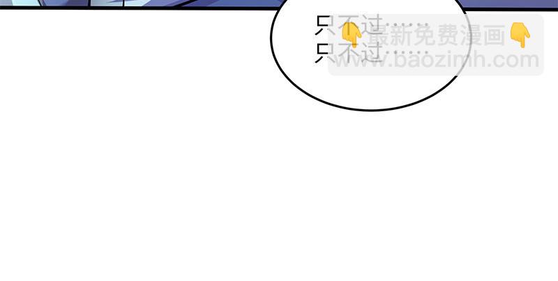 笑傲江湖 - 第一百五十八話 天涯之約(2/3) - 3