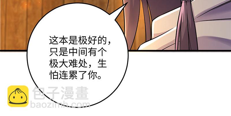 笑傲江湖 - 第一百五十八話 天涯之約(2/3) - 3