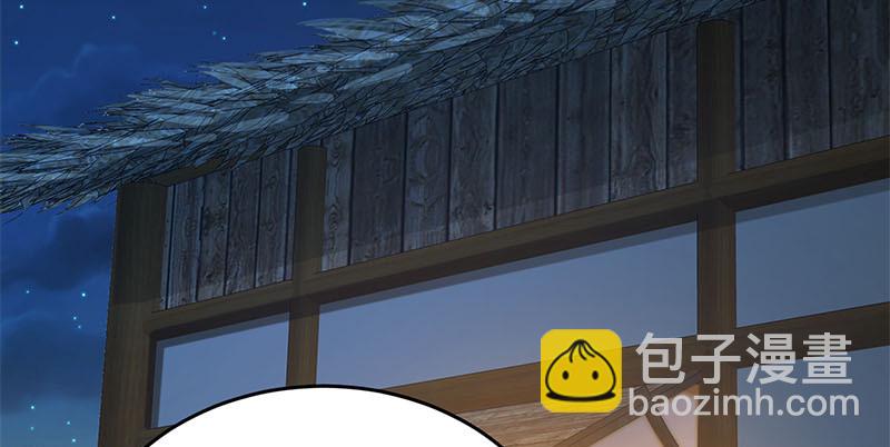 笑傲江湖 - 第一百五十八話 天涯之約(2/3) - 8