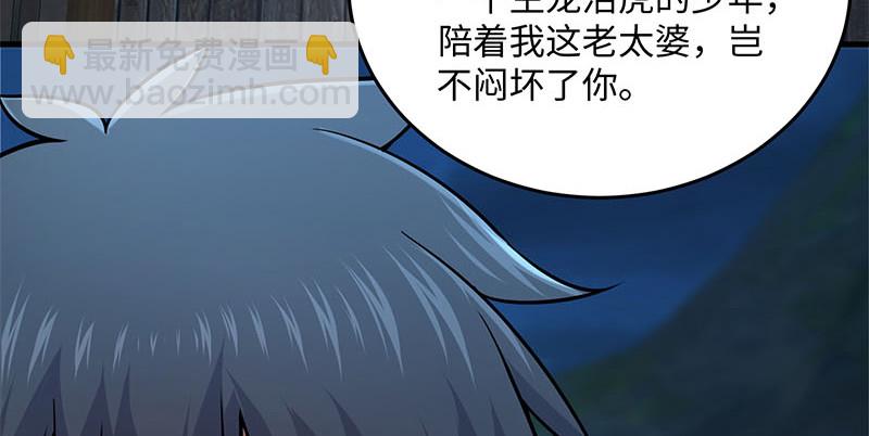 笑傲江湖 - 第一百五十八話 天涯之約(2/3) - 2