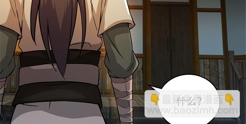 笑傲江湖 - 第一百五十八話 天涯之約(2/3) - 5