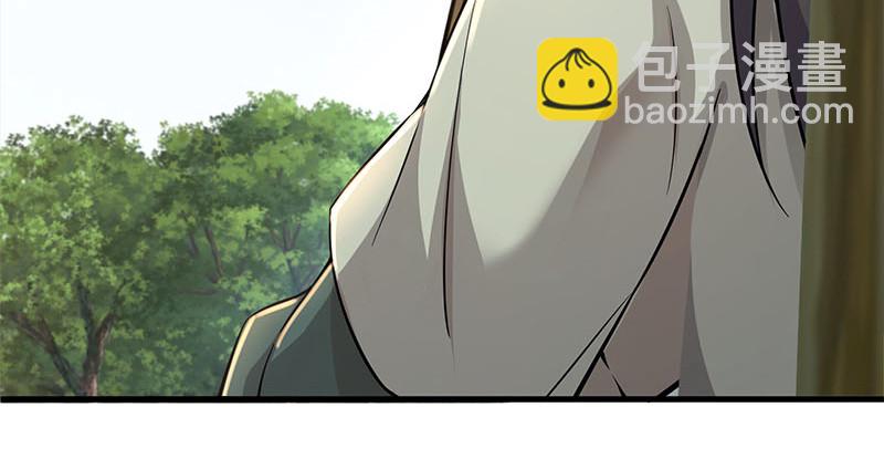 笑傲江湖 - 第一百六十話 恩威叵測(1/3) - 2