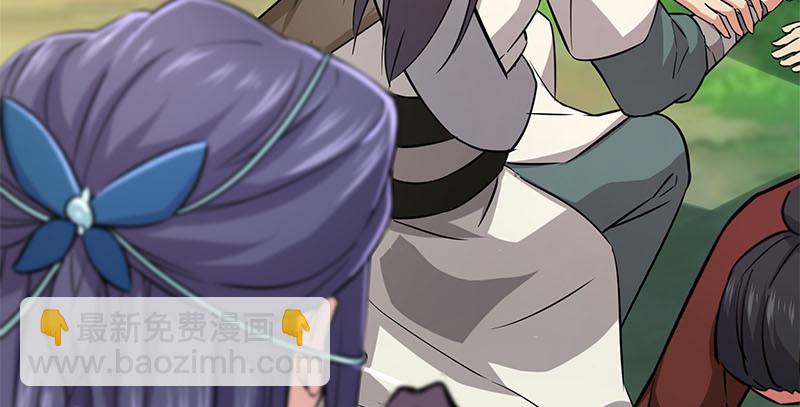 笑傲江湖 - 第一百六十話 恩威叵測(3/3) - 1