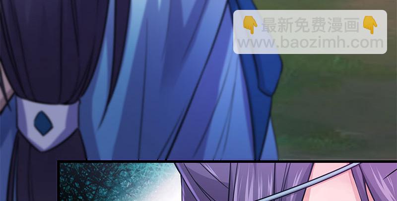 笑傲江湖 - 第一百六十話 恩威叵測(3/3) - 4