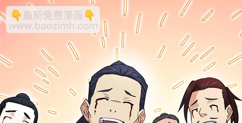 笑傲江湖 - 第一百六十話 恩威叵測(3/3) - 4