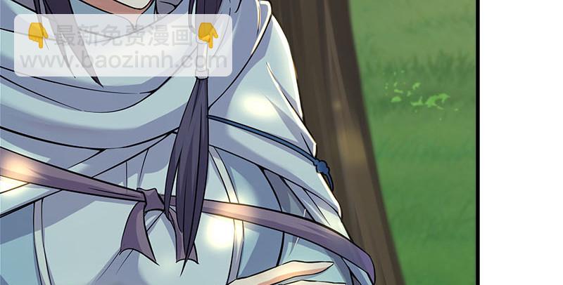 笑傲江湖 - 第一百六十話 恩威叵測(1/3) - 5