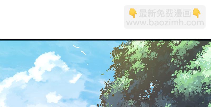 笑傲江湖 - 第一百六十話 恩威叵測(1/3) - 2