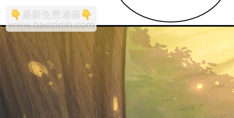 笑傲江湖 - 第一百六十話 恩威叵測(1/3) - 2