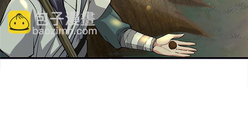 笑傲江湖 - 第一百六十話 恩威叵測(1/3) - 4