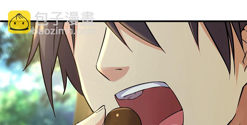 笑傲江湖 - 第一百六十話 恩威叵測(1/3) - 5