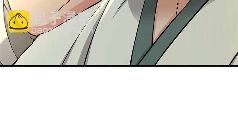 笑傲江湖 - 第一百六十話 恩威叵測(1/3) - 7