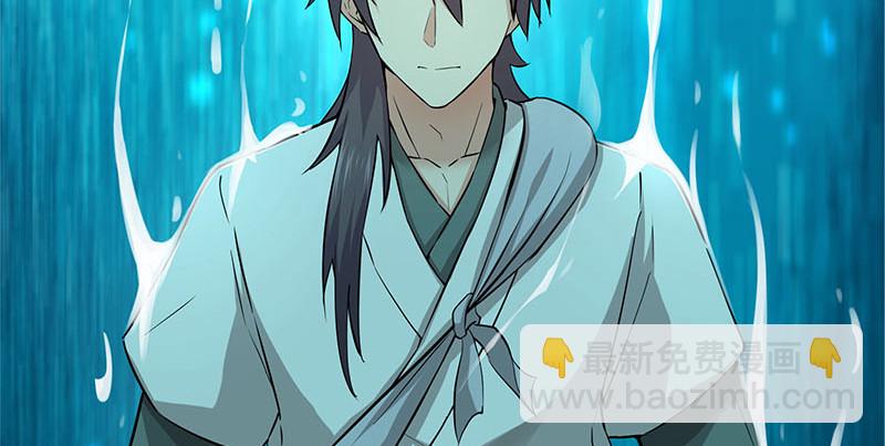 笑傲江湖 - 第一百六十話 恩威叵測(1/3) - 3