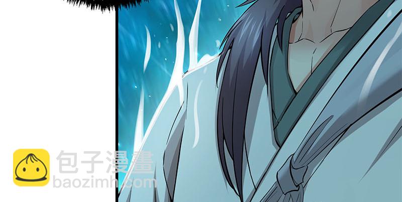 笑傲江湖 - 第一百六十話 恩威叵測(1/3) - 6