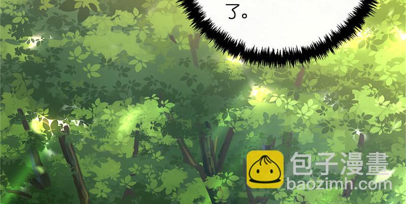 笑傲江湖 - 第一百六十話 恩威叵測(1/3) - 3