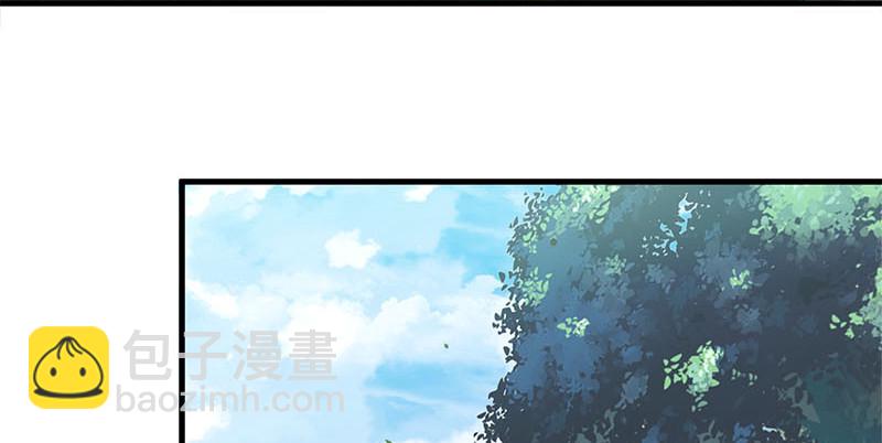 笑傲江湖 - 第一百六十話 恩威叵測(1/3) - 6