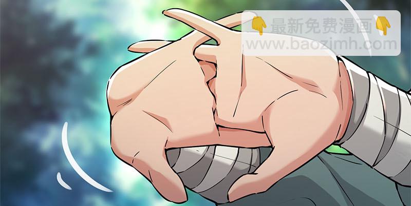 笑傲江湖 - 第一百六十話 恩威叵測(1/3) - 8