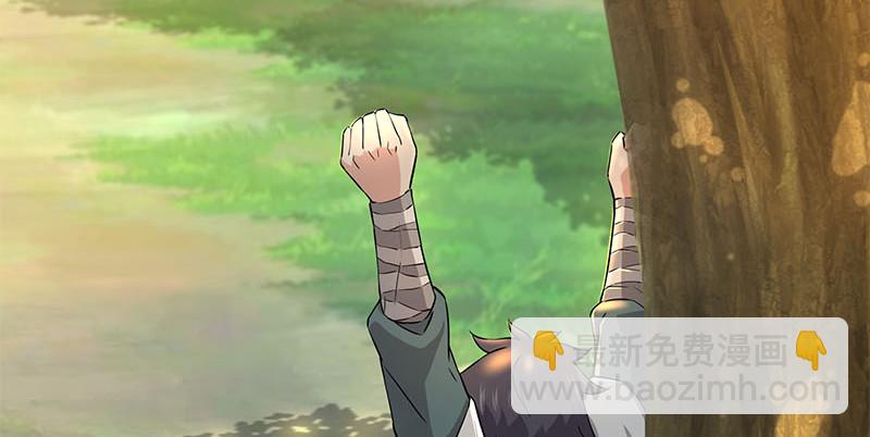 笑傲江湖 - 第一百六十話 恩威叵測(1/3) - 2