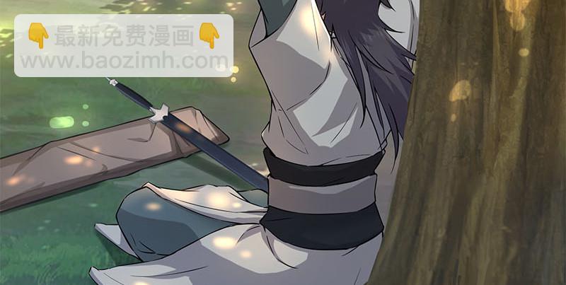 笑傲江湖 - 第一百六十話 恩威叵測(2/3) - 5