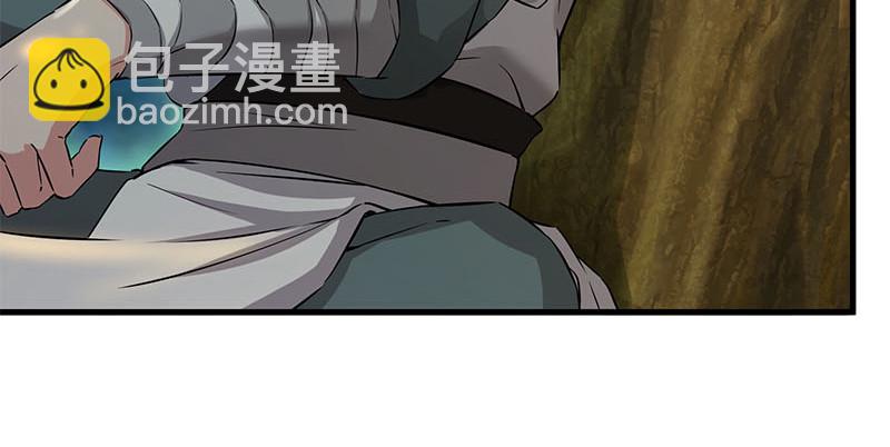 笑傲江湖 - 第一百六十話 恩威叵測(2/3) - 2