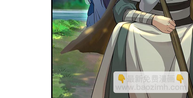 笑傲江湖 - 第一百六十話 恩威叵測(1/3) - 6