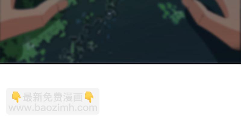 笑傲江湖 - 第一百六十話 恩威叵測(2/3) - 7