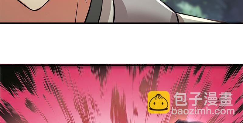 笑傲江湖 - 第一百六十話 恩威叵測(2/3) - 6