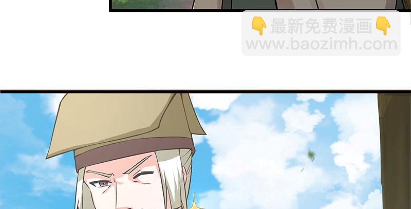 笑傲江湖 - 第一百六十話 恩威叵測(1/3) - 7