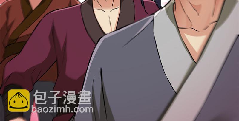 笑傲江湖 - 第一百六十話 恩威叵測(2/3) - 8