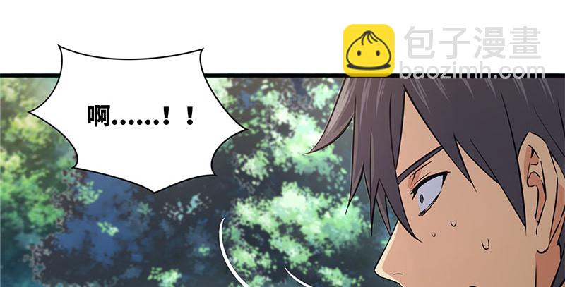 笑傲江湖 - 第一百六十話 恩威叵測(2/3) - 5