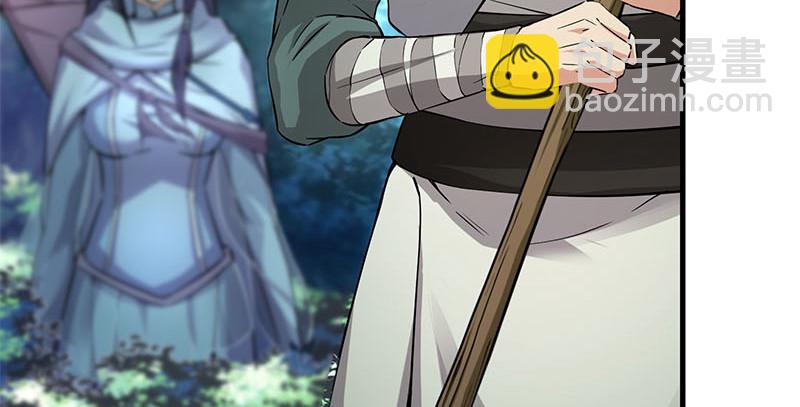 笑傲江湖 - 第一百六十話 恩威叵測(2/3) - 1