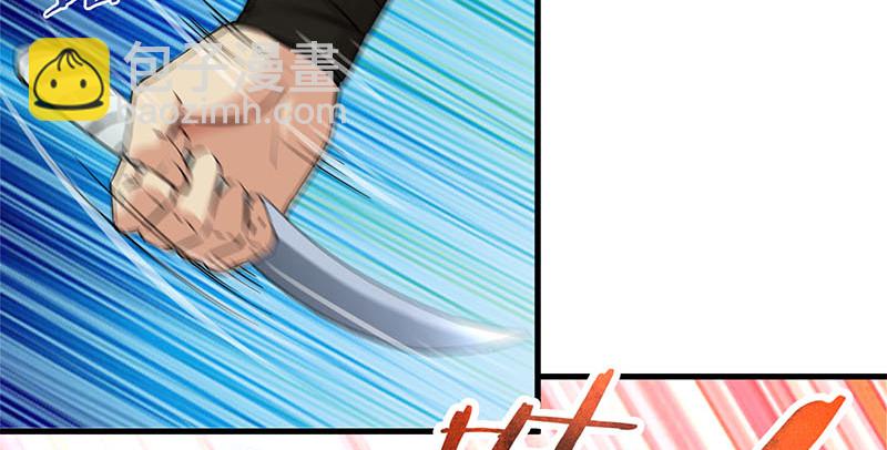 笑傲江湖 - 第一百六十話 恩威叵測(2/3) - 3