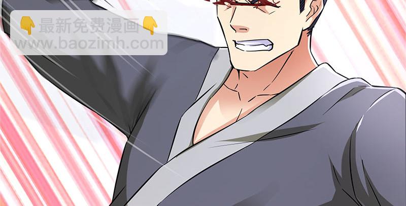 笑傲江湖 - 第一百六十話 恩威叵測(2/3) - 5