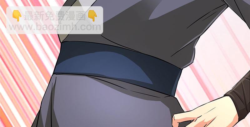 笑傲江湖 - 第一百六十話 恩威叵測(2/3) - 6