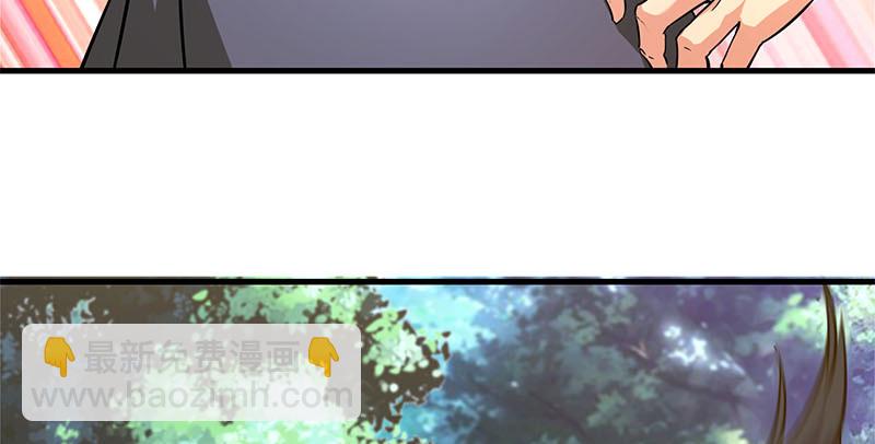 笑傲江湖 - 第一百六十話 恩威叵測(2/3) - 7