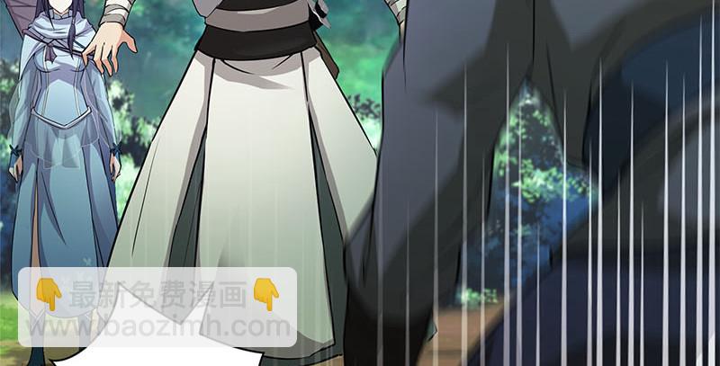 笑傲江湖 - 第一百六十話 恩威叵測(2/3) - 1